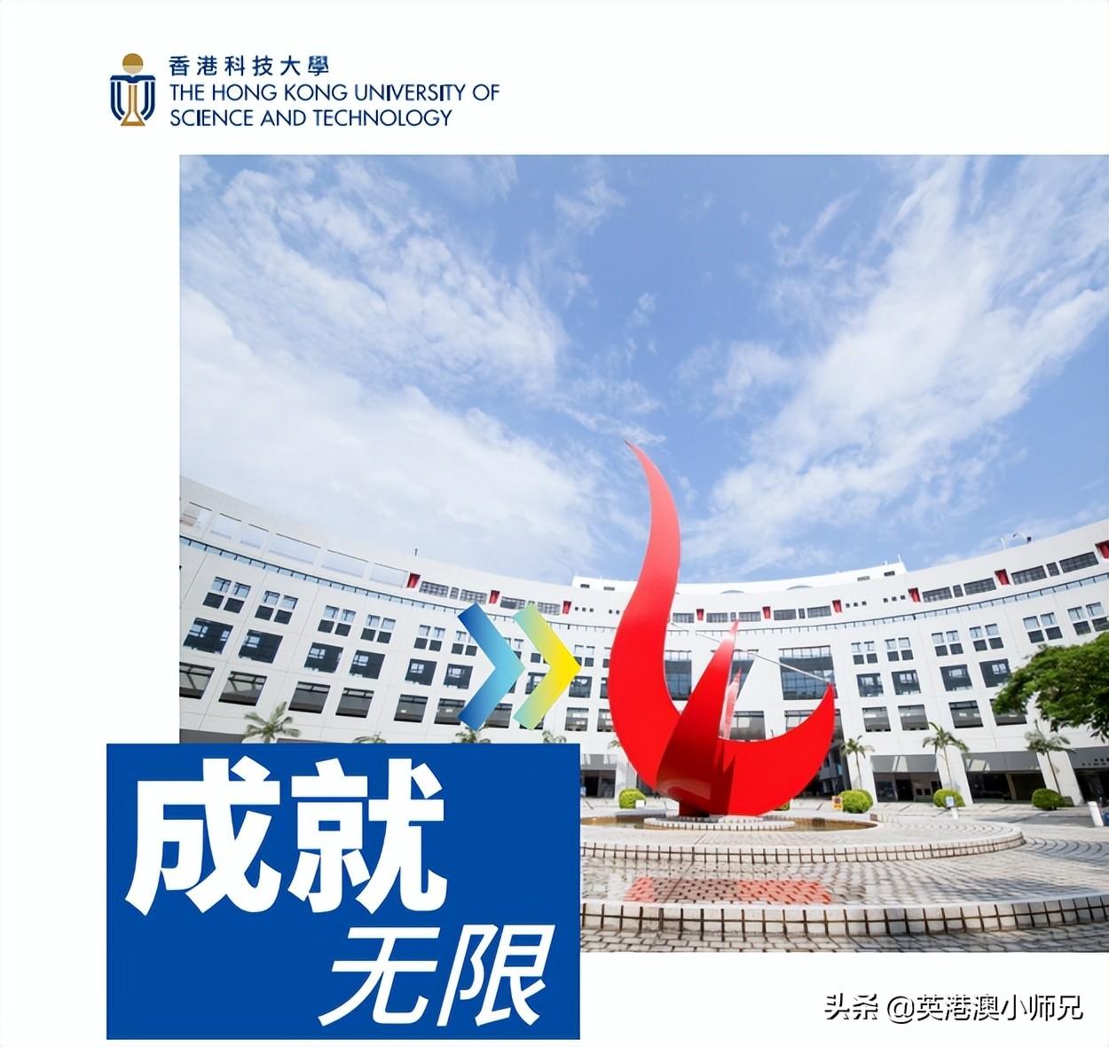 香港中文大学本科录取条件，香港中文大学本科申请要求及流程攻略