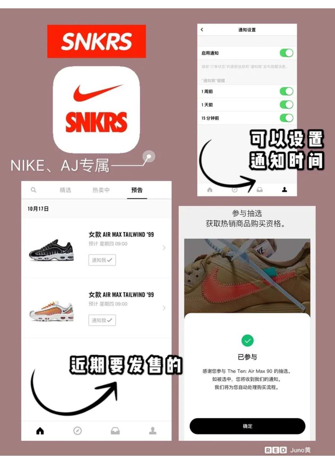 nike官网抢鞋攻略，小白入坑必读nike抢鞋机制分享