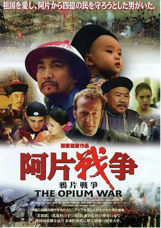 中国历史电影推荐，国人必看的10部中国历史电影排行
