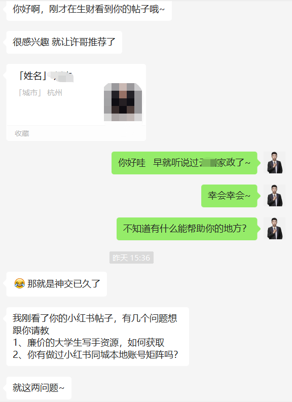 小红书批量发文章怎么操作，低成本批量生产小红书爆款内容教程分享